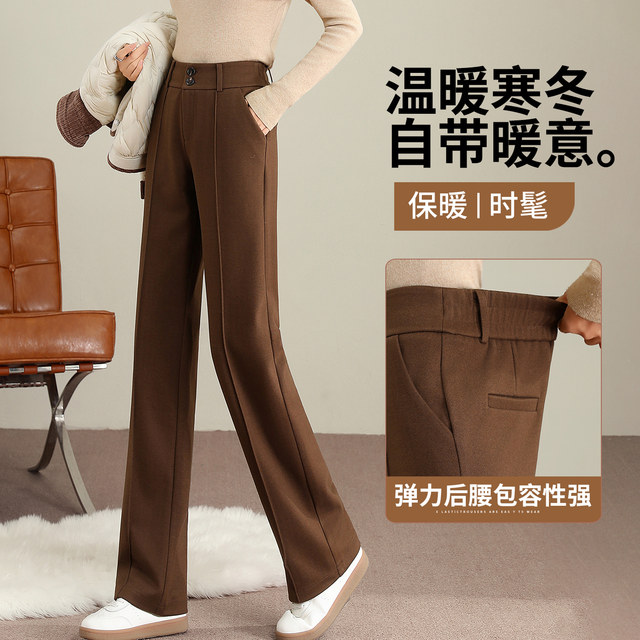 Narrow straight pants for women 2025 new high waist woolen pants