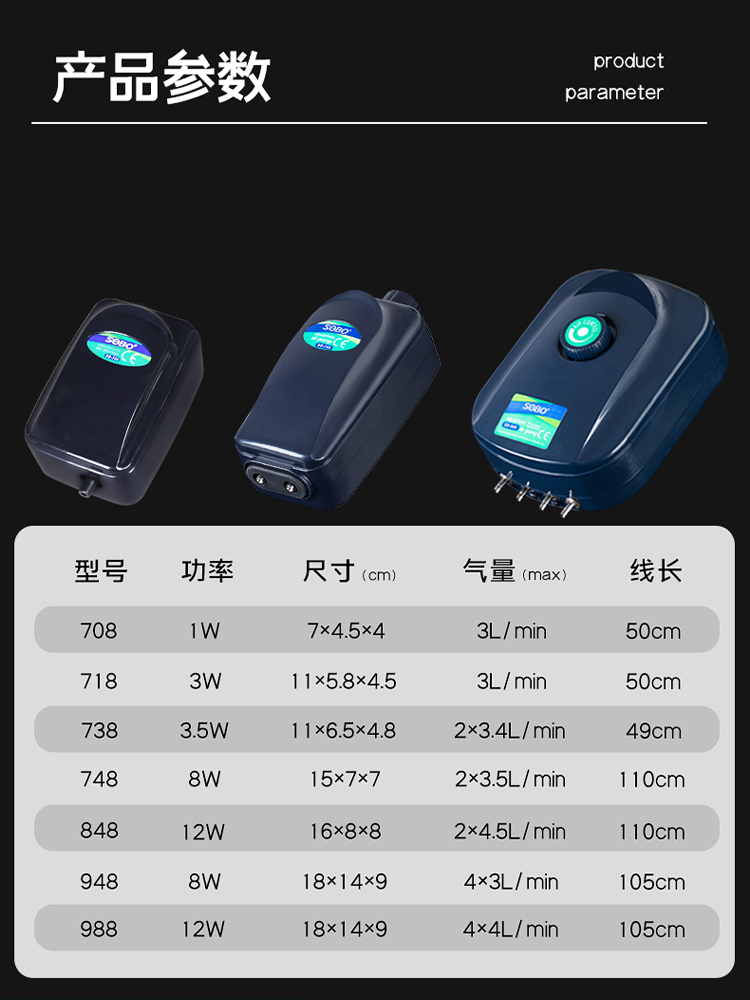 鱼缸氧气泵养鱼松宝增氧泵超静音增氧机气泵小型制家用氧机养鱼用