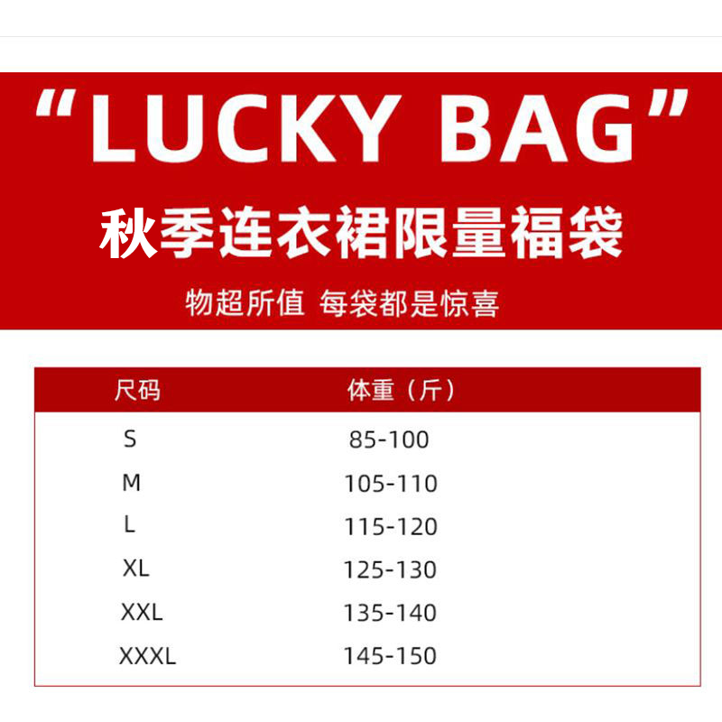 清仓连衣裙长袖连衣裙福袋 秋冬天显瘦金丝绒长裙长款过膝到脚踝