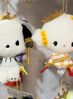 日本sanrio正品kitty皇冠包挂件