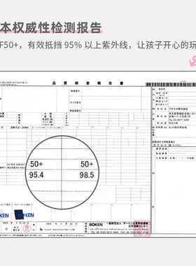 SHUKIKU男女童遮阳渔夫帽防晒帽