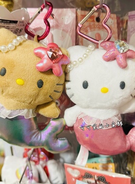 三丽鸥平成长腿黑皮kitty包挂件