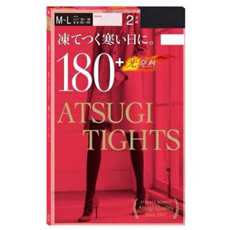 现货日本本土厚木丝袜新版30D60D80D发热打底连裤袜春秋2双装包邮-图3