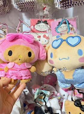 日本三丽鸥hellokitty黑皮挂件