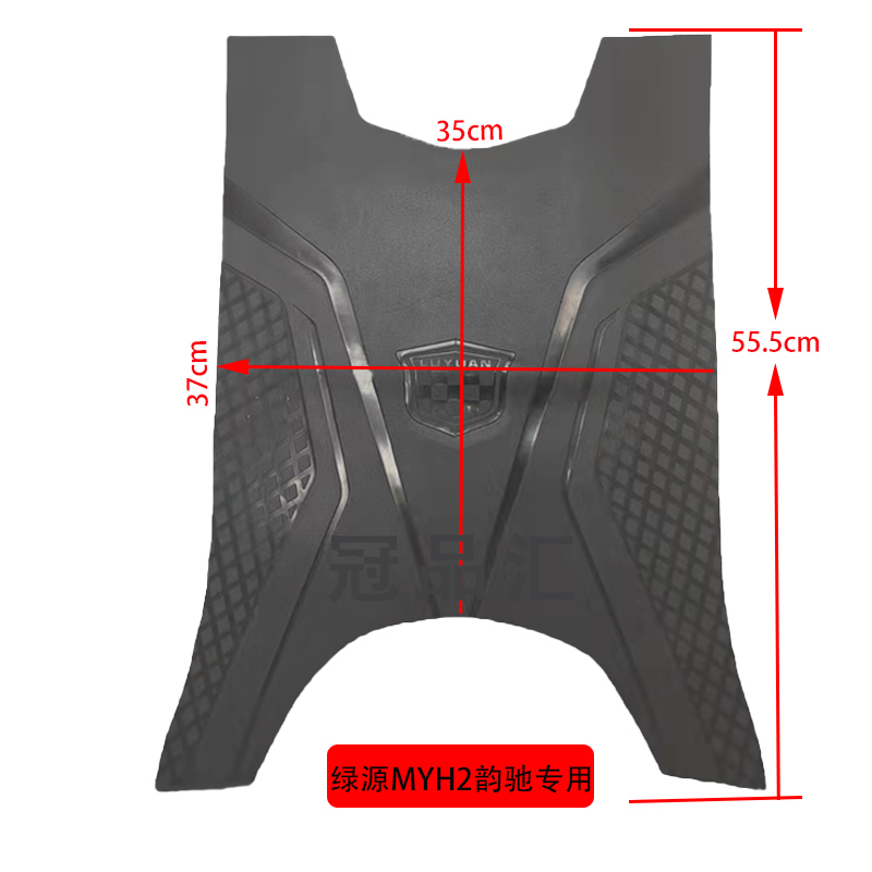 绿源原装MH5欧月MYH2韵驰ZBL小天牛MCD电动车脚垫防水防滑通用皮-图2