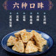 Mongolian paneer cheese healthy snacks without additives