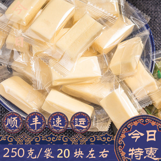 蒙古奶酪干酪小方牛奶块即食儿童小孩零食奶油奶酪条棒草原奶制品
