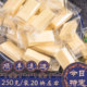 蒙古奶酪干酪小方牛奶块即食儿童小孩零食奶油奶酪条棒草原奶制品