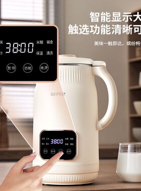 破壁机全自动免煮免滤小型榨汁家用豆浆机多功能2024新款