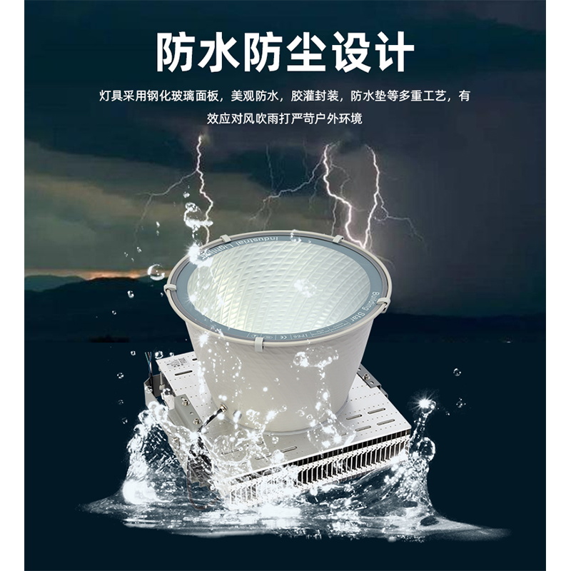 led塔吊灯2000W工地照明灯球场防水探照大功率1000瓦高亮建筑之星 - 图1