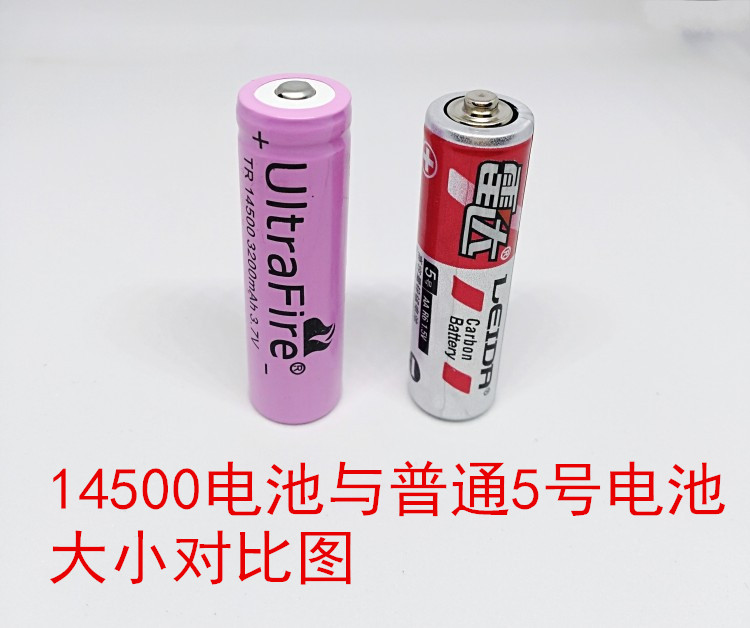 正品14500锂电池3200毫安大容量强光手电筒5号可充电电池3.7V3.6v - 图1