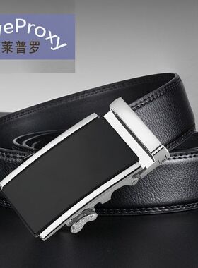 热销新款男士皮带合金自动扣时尚