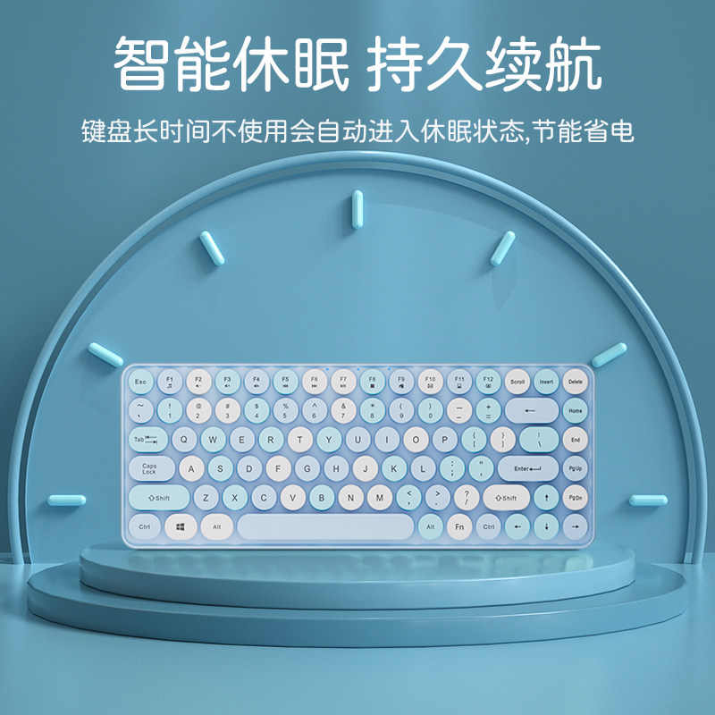 小型无线键盘鼠标套装静音电脑充电女生办公专用蓝牙笔记本平板