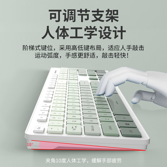 无线键盘鼠标套装静音电脑笔记本巧克力女生款办公电池版省电键鼠