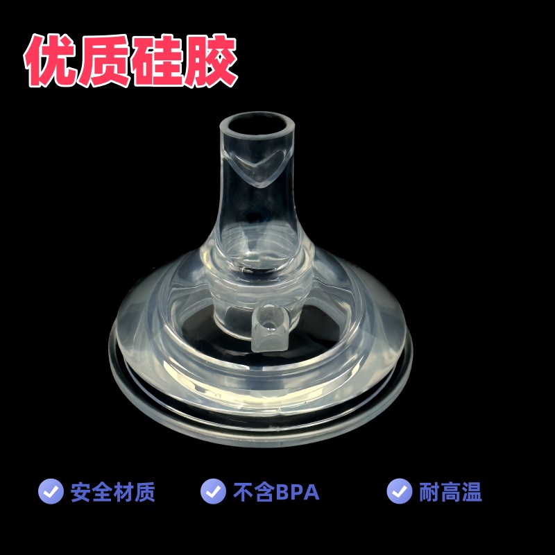 通用宽口径贝亲爱得利奶嘴学饮嘴奶瓶配件宝宝防喷水嘴喝水重力球 - 图2