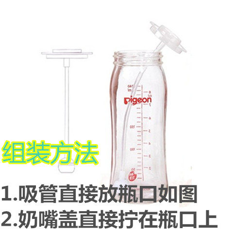 适合贝亲奶瓶吸管配件宽口径奶瓶吸管配件吸管PPSU奶瓶吸管重力球 - 图3