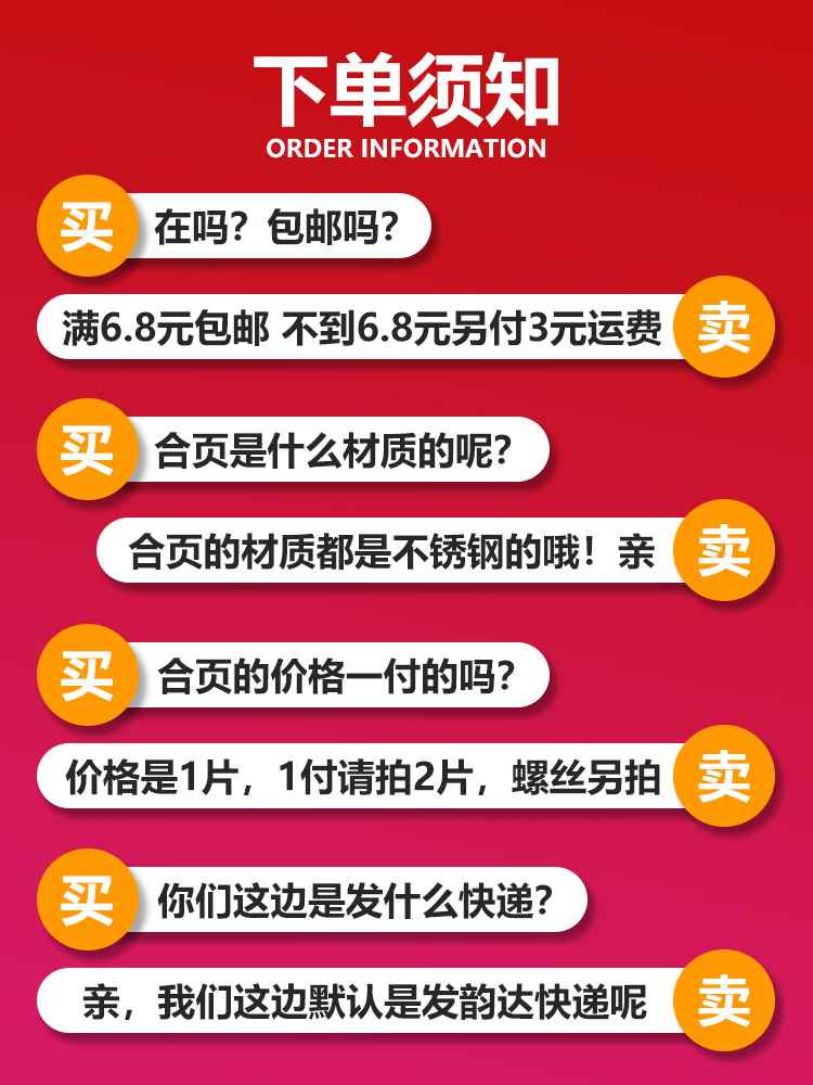 小柜门合页304平开不锈钢柜门铰链1寸2寸3寸门窗箱子折页折叠五金 - 图0