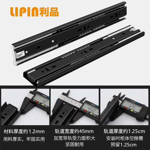 抽屉滑轨橱柜轨道阻尼三节导轨静音键盘轨电脑桌二节滑道家用五金 - 图0