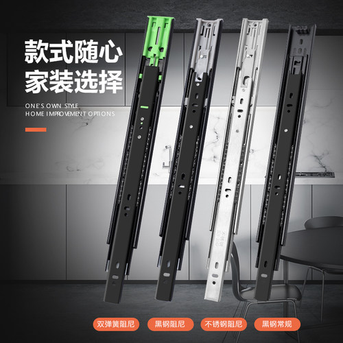 抽屉滑轨橱柜轨道阻尼三节导轨静音键盘轨电脑桌二节滑道家用五金 - 图1