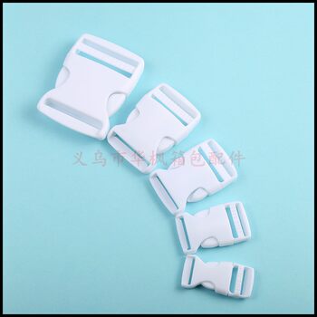 Plastic buckle ສີຂາວ buckle thickened backpack buckle ຄູ່ plug-in ແມ່ຍິງ buckle ຄວາມປອດໄພ buckle ປັບ buckle ສາຍແອວ luggage buckle