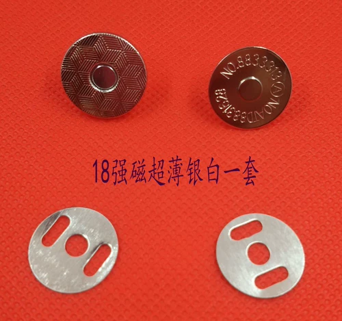 Глянцевый магнитный сильный магнит, аксессуар для сумки, прямые продажи с завода, DIY