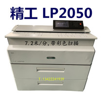 Fine Work LP2050 Engineering Photocopier A0 Drawings High Speed Printing Machine Laser PDF Building Completion Blueprint