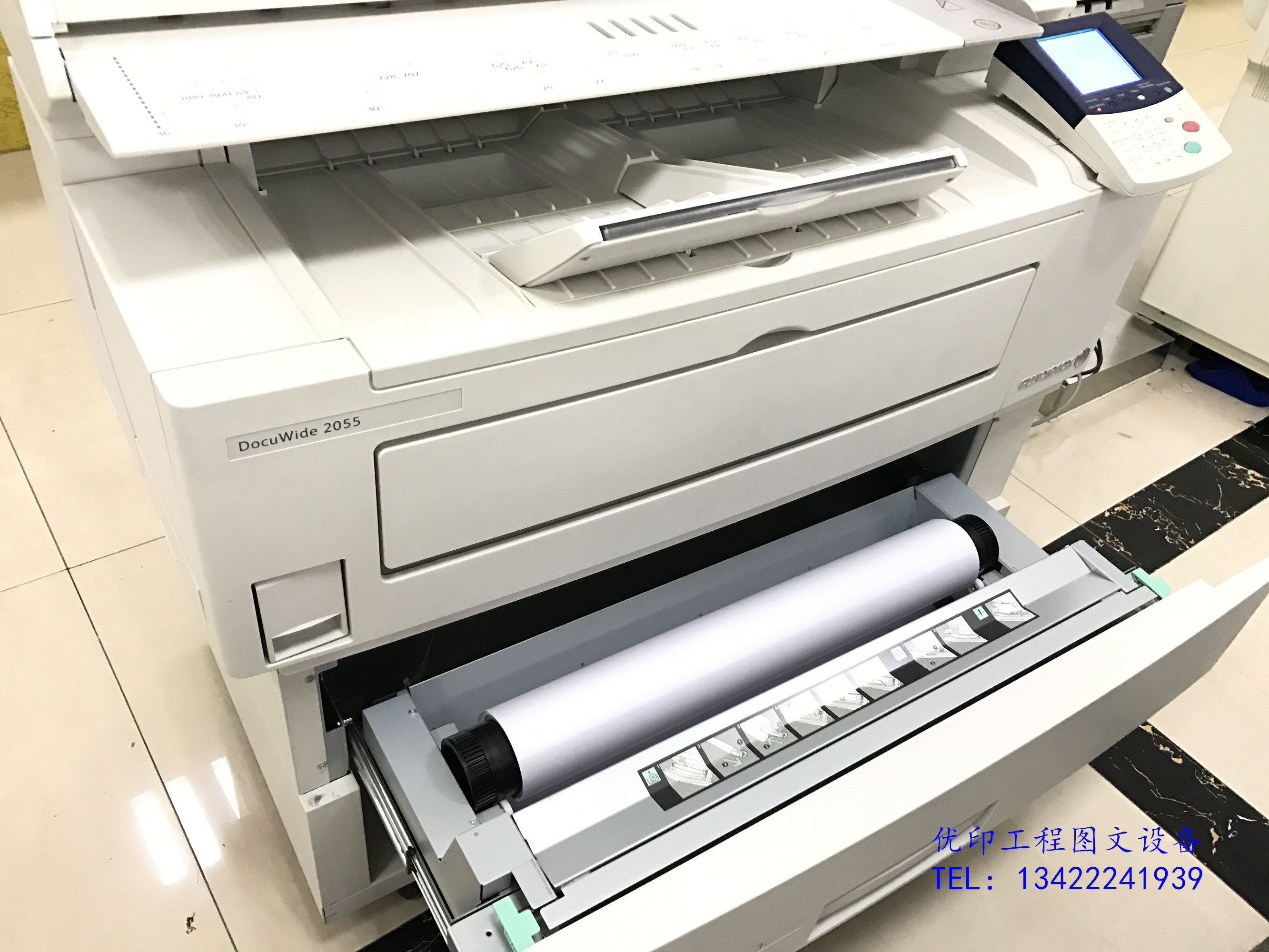 中文版a1蓝图机 cad设计出图机 a2大图打印机 施乐2055工程复印机