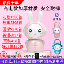 Children Early Education Machine Little Rabbit Baby Story Machine Listen to song Music player Baby Enlightenment Puzzle Toy Singing