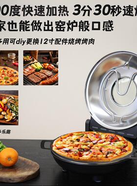 小型家用烤箱出餐快的设备披萨炉