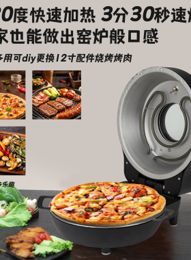 披萨烤箱牛排机pizzaoven披萨炉