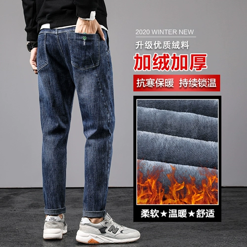 Демисезонные утепленные джинсы с начесом, удерживающие тепло зимние штаны, свободный прямой крой, коллекция 2022