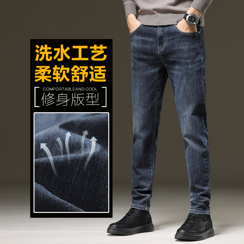 秋季弹力男士高端潮牌修身牛仔裤 特尼雷森牛仔裤