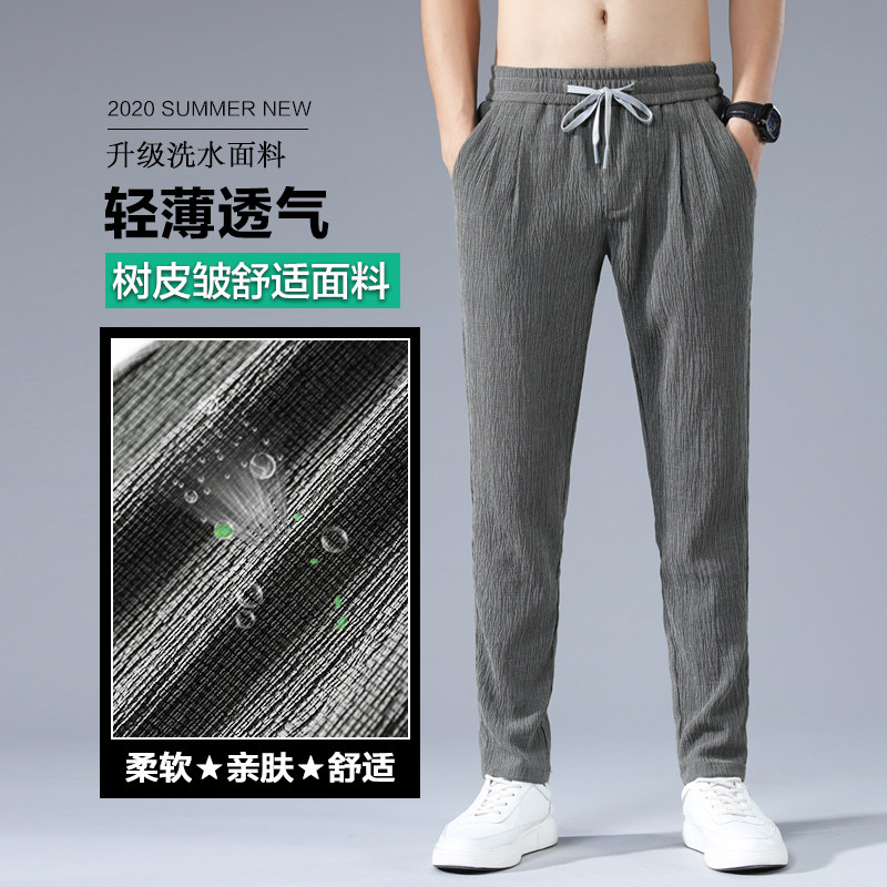 夏季超薄款棉麻宽松男士春夏裤子 特尼雷森休闲裤