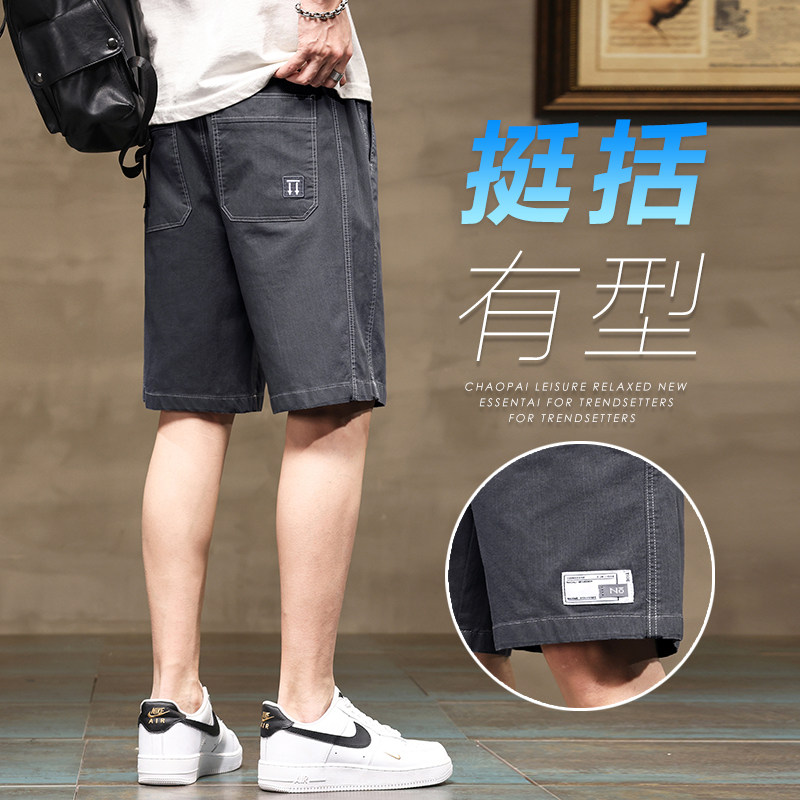  特尼雷森休闲裤