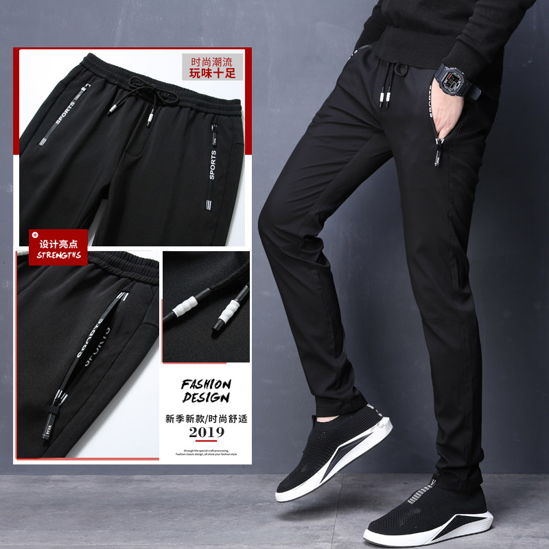 速干宽松紧男士冰丝休闲男裤子 特尼雷森休闲裤