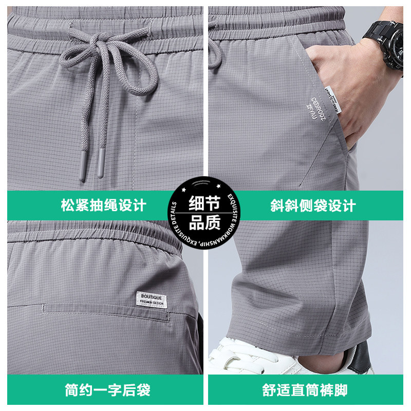 夏季冰丝透气运动休闲男士男裤子 特尼雷森休闲裤