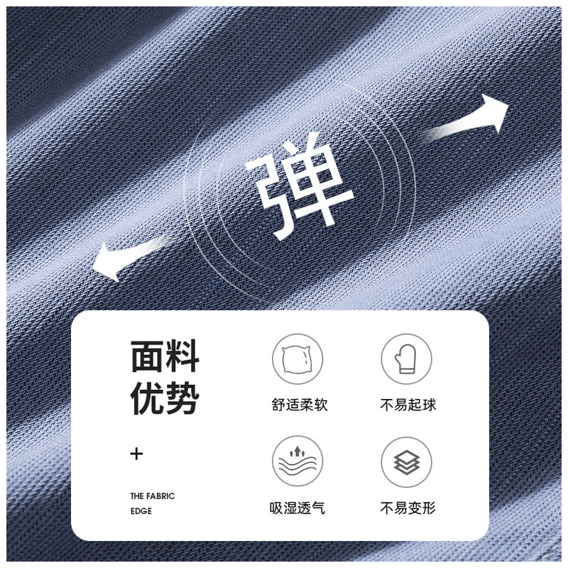  特尼雷森休闲裤