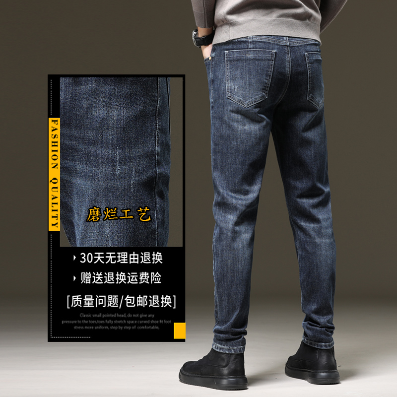 秋季弹力男士高端潮牌修身牛仔裤 特尼雷森牛仔裤