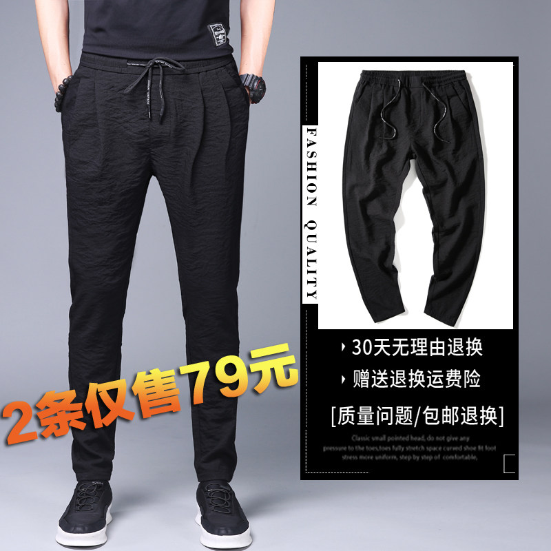 夏季超薄款冰丝速干长裤休闲裤子 特尼雷森休闲裤