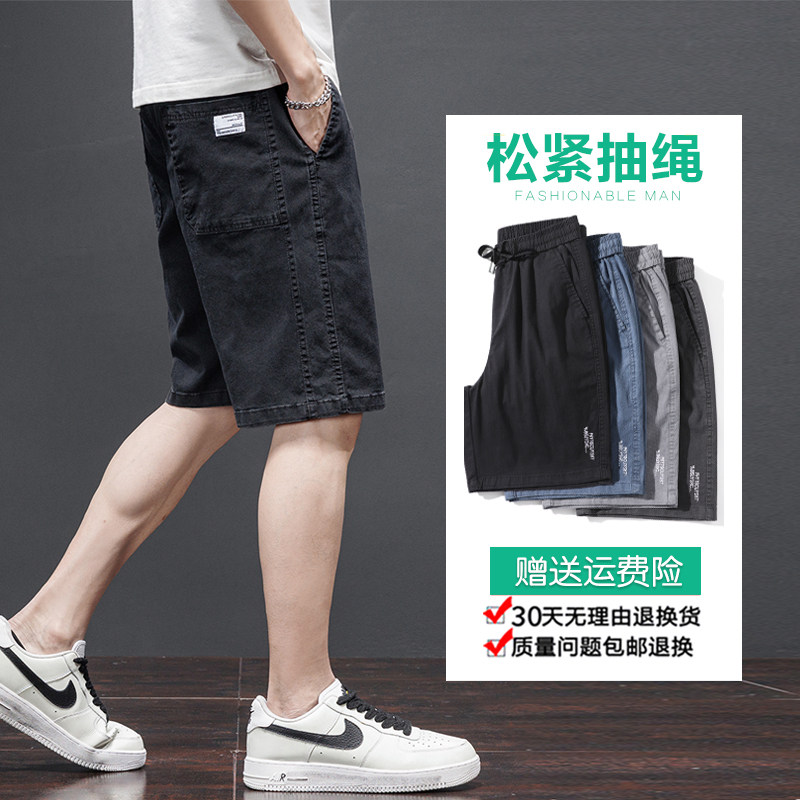 夏季五分裤工装男款男士休闲短裤 特尼雷森休闲裤