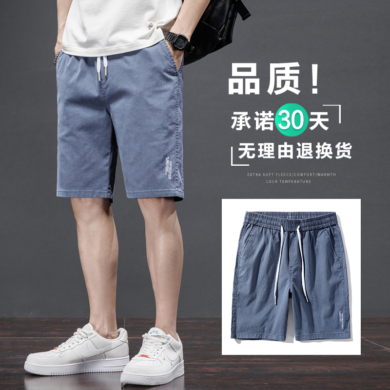 夏季五分裤工装男款男士休闲短裤 特尼雷森休闲裤