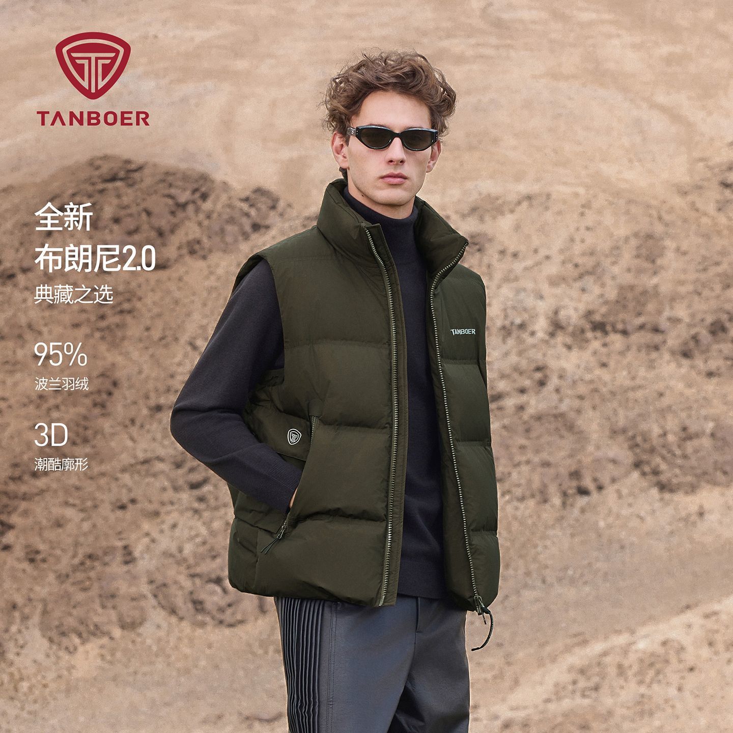 坦博尔2025秋冬季新款男士布朗尼羽绒马甲廓形保暖户外防护外套 - 图0