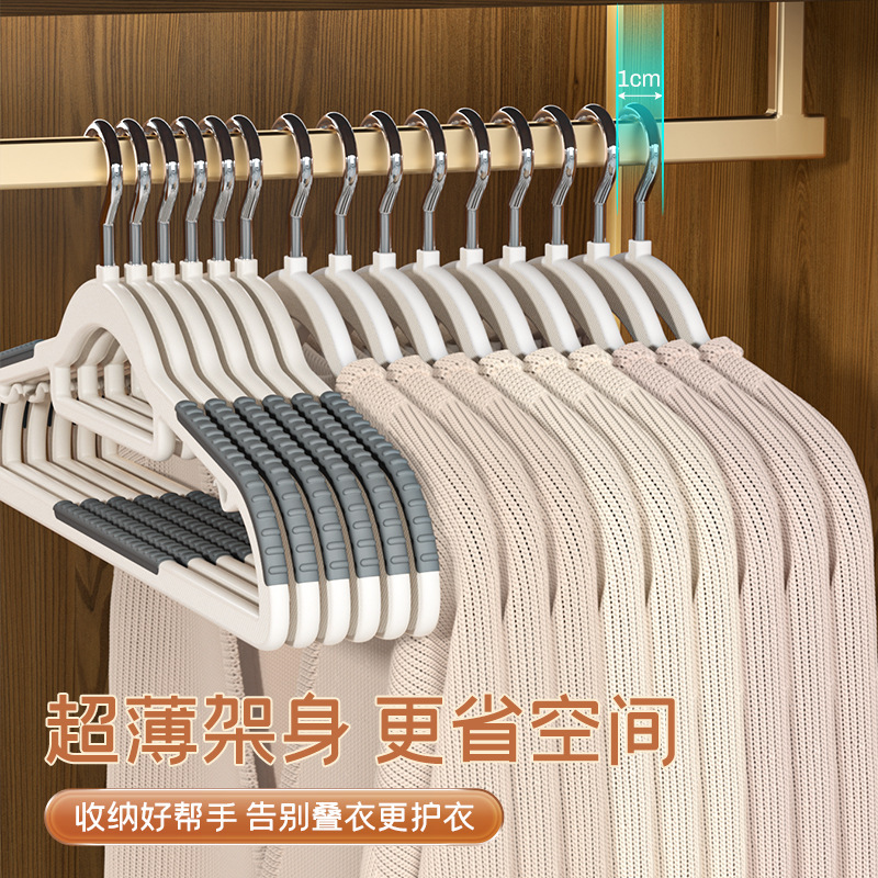 塑料衣架家用防滑晾衣架鱼嘴双位防肩角挂衣撑干湿两用衣服架_AU百货_收纳整理-第5张图片-提都小院