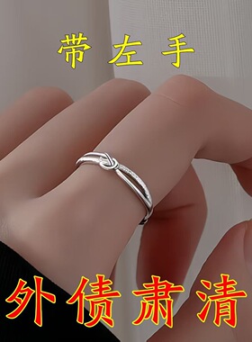 不求人【请一个戴左手】招财转运男女通用招财结戒指潮流可调节