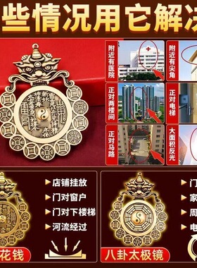 【抖音热卖款】瑞兽山鬼八卦境镇守护平安挂件大门对墙角家居装饰