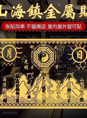 先生推荐大门窗户尖角冲楼梯天斩