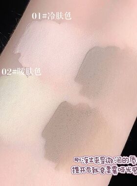 鼻影SWEETMINT彩妆立体修容阴影