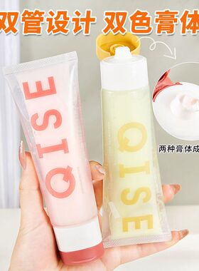 精华身体去鸡皮双管乳水润全身琪瑟补水QISE身体保湿滋润乳秋冬季