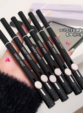 笔SWEETMINT彩妆唇线双头笔唇型