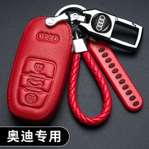 Audis new key sleeve 2019 A6L A6L A8L A7 A7 buckle shell 20 keys bag Q8 male and female